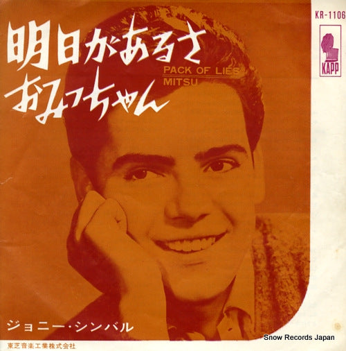 CYMBAL, JOHNNY pack of lies(in english) KR-1106