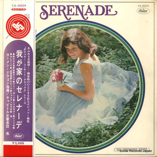 DRAGON, CARMEN serenade CA-8004