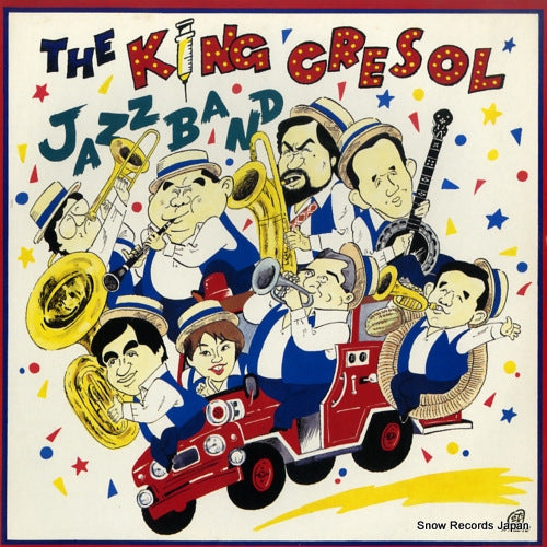 KING CRESOL JAZZ BAND, THE album volume 2 HLR-8603