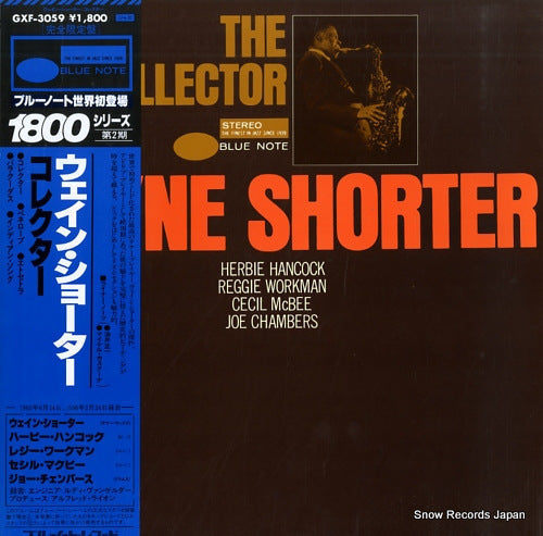 SHORTER, WAYNE the collector GXF-3059