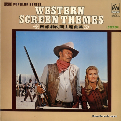 SCREEN SYMPHONY ORCHESTRA western screen themes best 14 W-001