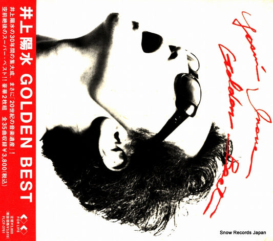 INOUE, YOSUI golden best FLCF-3761