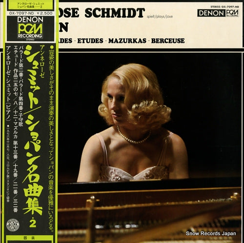 SCHMIDT, ANNEROSE annerose schmidt plays chopin 2 OX-7097-ND