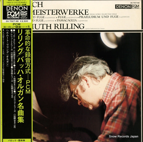 RILLING, HELMUTH bach; orgelmeisterwerke OX-7027-ND