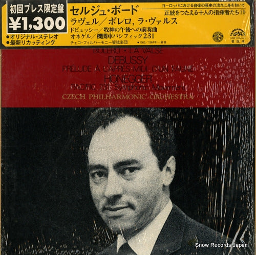 BAUDO, SERGE ravel; bolero / lavalse OC-7128-S
