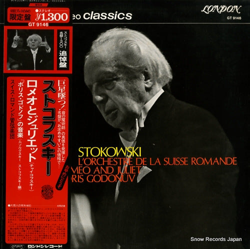 STOKOWSKI, LEOPOLD tchaikovsky; romeo and juliet GT-9146