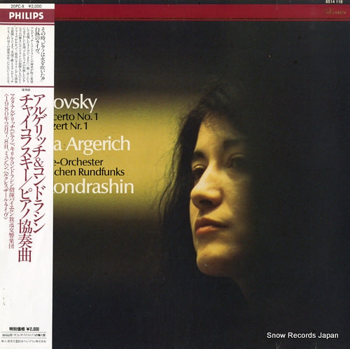 ARGERICH, MARTHA tchaikovsky; piano concerto no.1 20PC-8 / 6514118