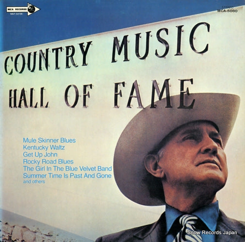 MONROE, BILL country music hall of fame MCA-5080