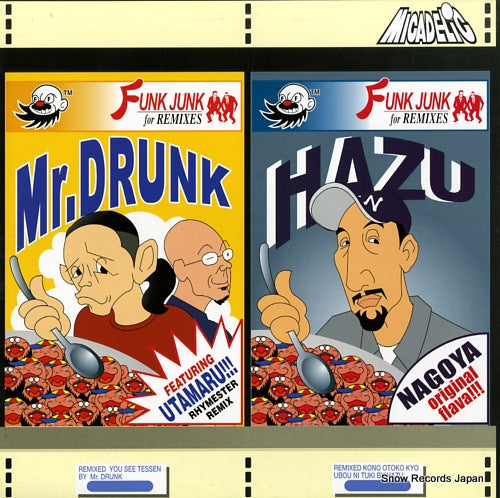MICADELIC funk junk for remixes (mr. drunk / hazu) PLP-6157