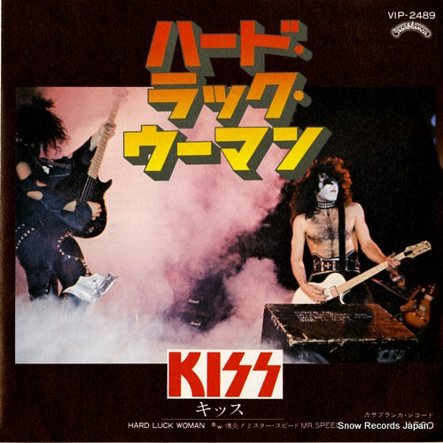 KISS hard luck woman VIP-2489