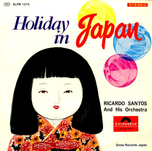 SANTOS, RICARDO holiday in japan SLPM-1070