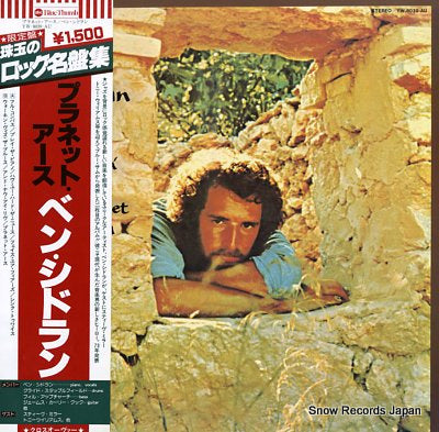SIDRAN, BEN puttin' in time on planet earth YW-8039-AU