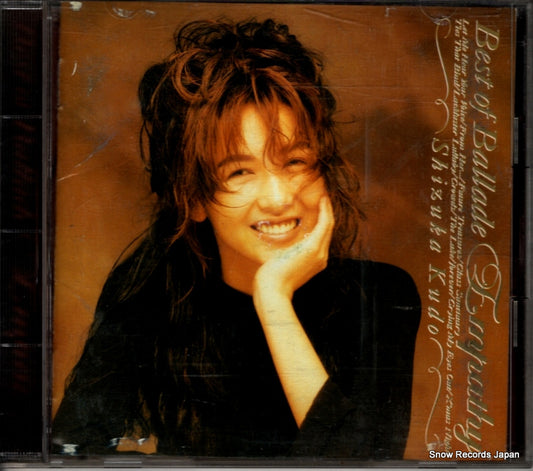 KUDO, SHIZUKA best of ballade empathy PCCA-00406
