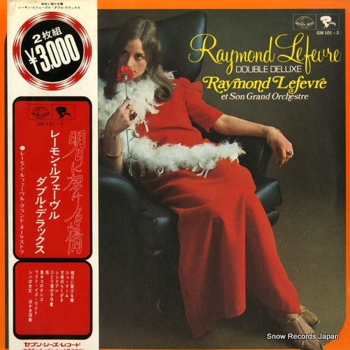 LEFEVRE, RAYMOND double deluxe GW101