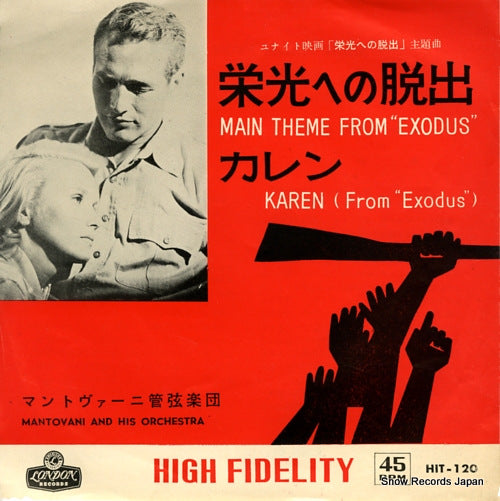 MANTOVANI main theme from "exodus" HIT-120