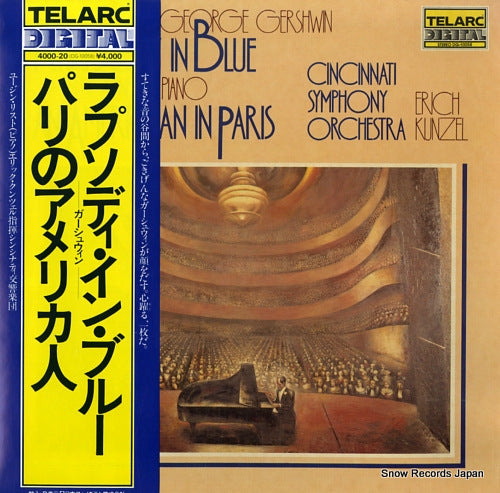 KUNZEL, ERICH gershwin; rhapsody in blue 400-20/DG-10058