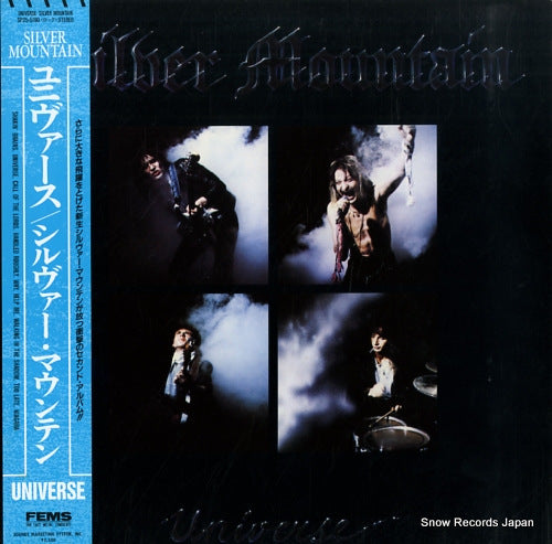 SILVER MOUNTAIN universe SP25-5190