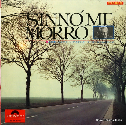 YAMAGUCHI, GUNICHI, AND RUANA HAWAIIANS WITH ALL STARS sinno' me morro SLJM1187