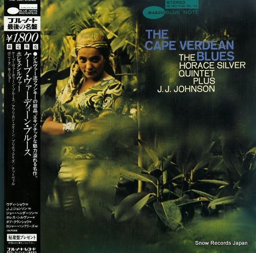 SILVER, HORACE the cape verdean blues K18P-9231