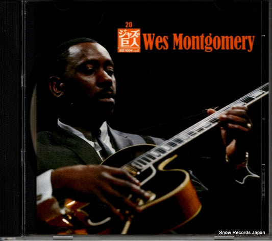 MONTGOMERY, WES very best of jazz giants 20 SHJZ-220