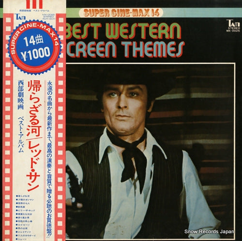 STANLEY MAXFIELD ORCHESTRA river of no return / red sun - best western screen themes MX-0025