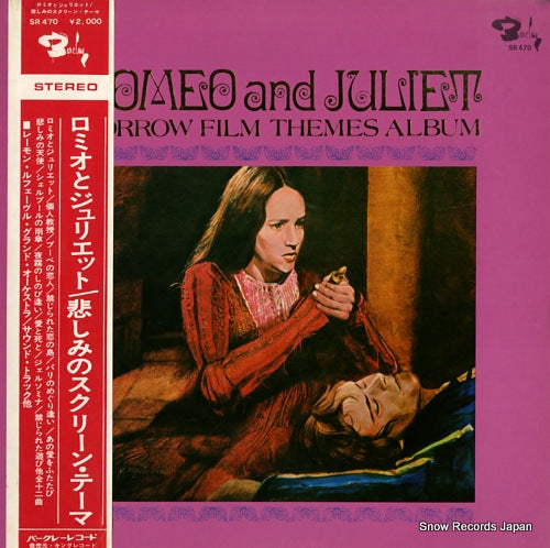 V/A romeo and juliet / sorrow film themes album SR-470