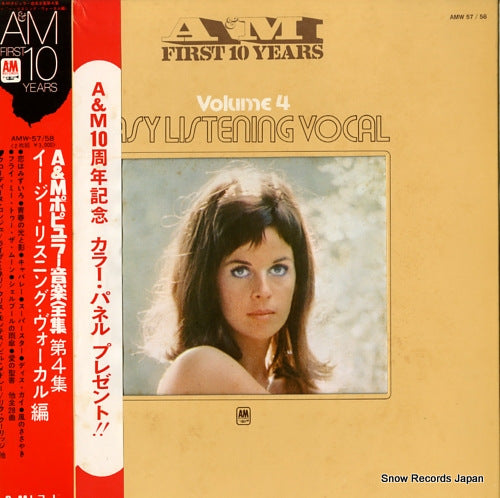 V/A a&m first 10 years volume 4 - easy listening vocal AMW-57
