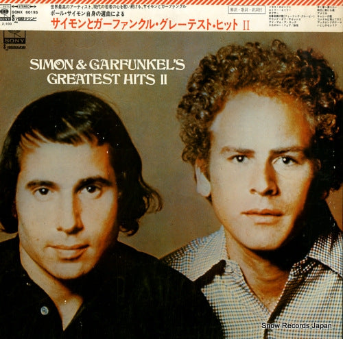 SIMON AND GARFUNKEL greatest hits 2 SONX60195
