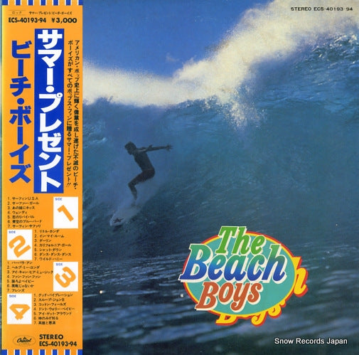 BEACH BOYS, THE the beach boys ECS-40193