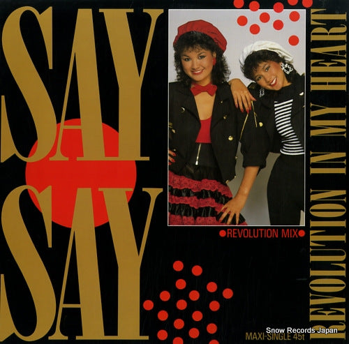 SAY SAY revolution in my heart (revolution mix) 609465