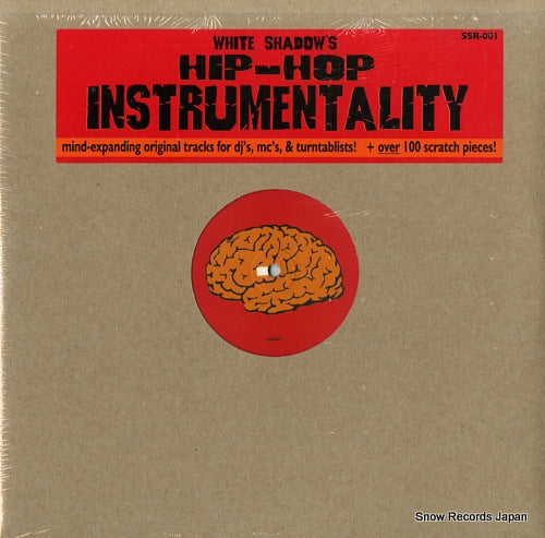 WHITE SHADOW hip-hop instrumentality SSR-001