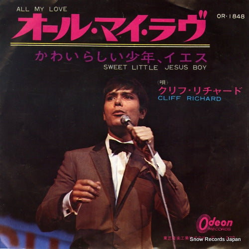 RICHARD, CLIFF all my love OR-1848