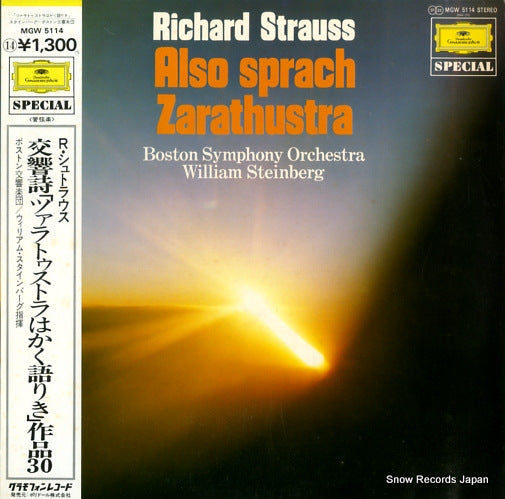 STEINBERG, WILLIAM richard strauss; also sprach zarathustra MGW5114