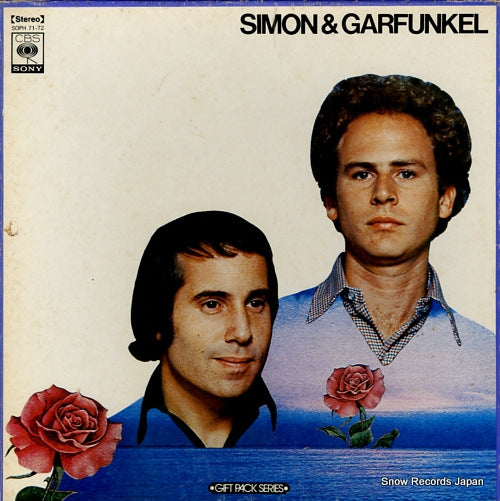 SIMON AND GARFUNKEL gift pack series SOPH71