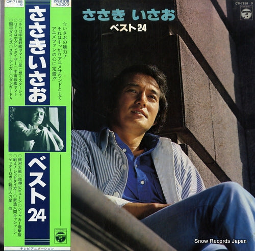 SASAKI, ISAO best24 CW-7188