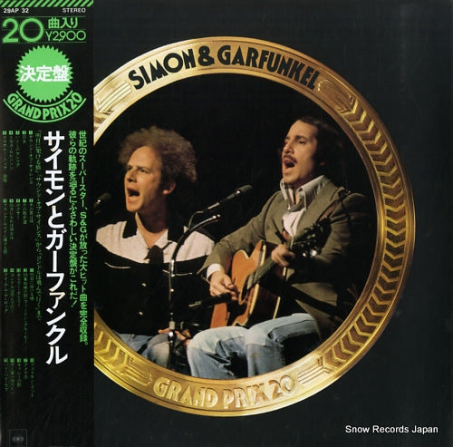 SIMON AND GARFUNKEL grand prix 20 29AP32