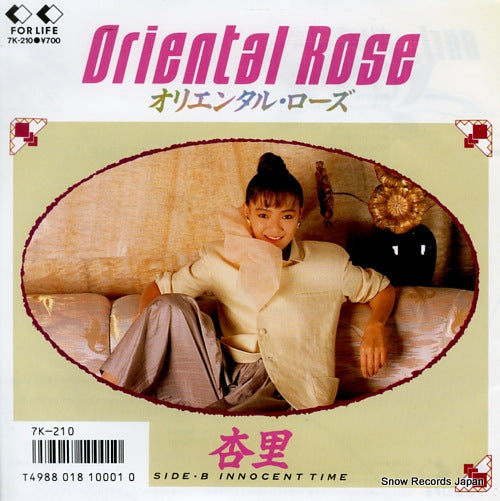 ANRI oriental rose 7K-210