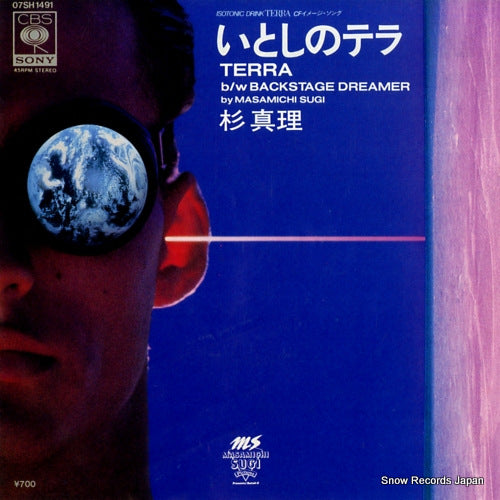 SUGI, MASAMICHI terra 07SH1491