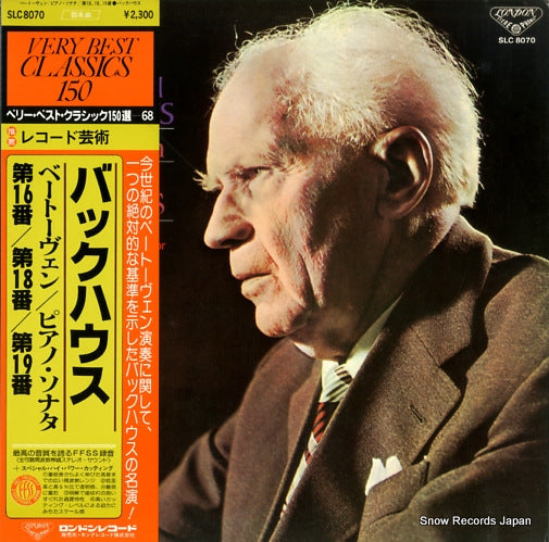 BACKHAUS, WILHELM beethoven; piano sonatas SLC8070
