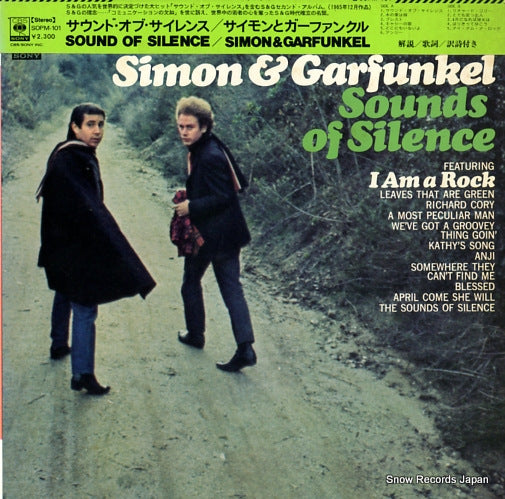 SIMON AND GARFUNKEL sounds of silence SOPM101