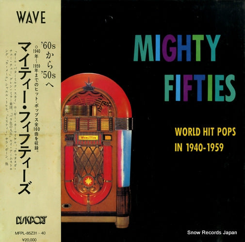V/A mighty fifties MFPL-85Z31