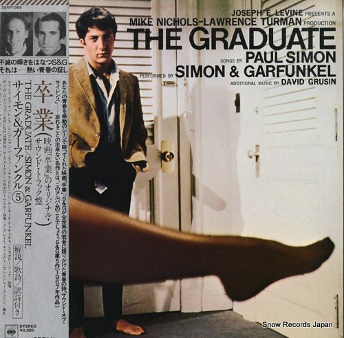 SIMON AND GARFUNKEL the graduate 25AP1365