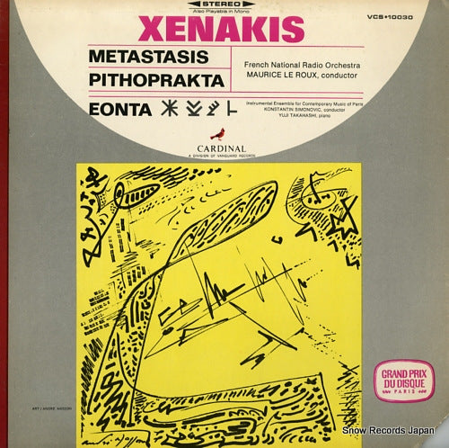 LE ROUX, MAURICE xenakis; metastasis, pithoprakta, eonta VCS-10030