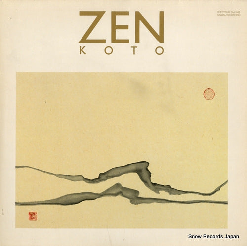 VETTER, MICHAEL zen - koto SM1052