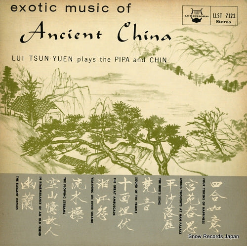 TSUN-YUEN, LUI exotic music of ancient china LLST7122