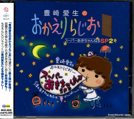 TOYOSAKI, AKI okaeri radio MESC-0038