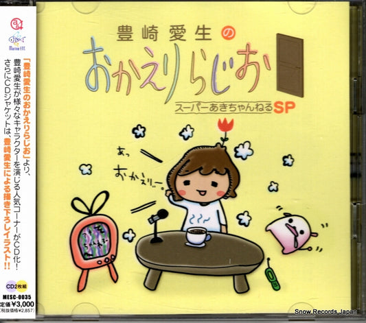 TOYOSAKI, AKI okaeri radio MESC-0035