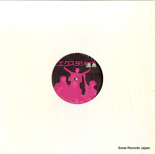 ALPHA AND DJ TASAKA ecstasy onsen FT-05012