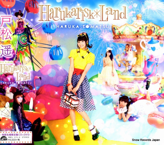 TOMATSU, HARUKA harukarisk land SMCL-375