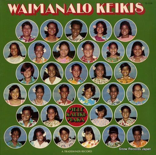 KEIKI, WAIMANALO mele kalikimaka TS-1129